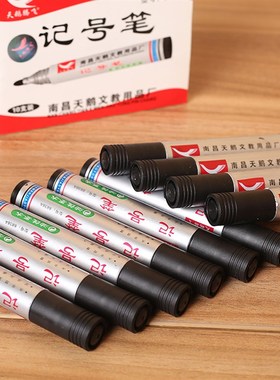 记号笔天鹅牌8838油性马克笔黑红蓝色勾线笔快递大头笔粗包邮