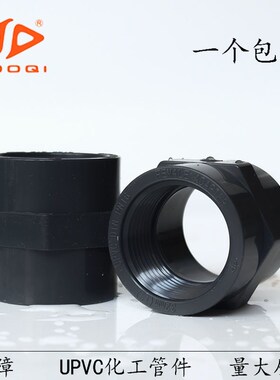 宝琦国标UPVC内丝直接 PVC给水化工耐酸碱接头PN16 63 75 90 110
