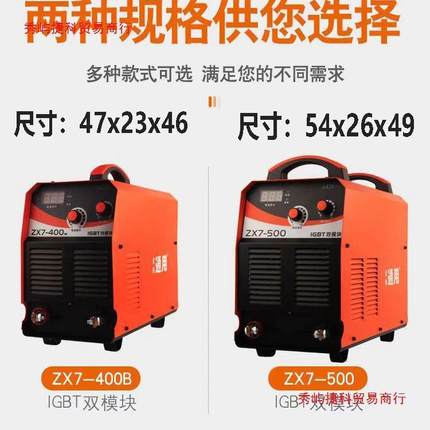 上通海用电焊机ZX7400/500变逆工业级大功率铜三相全电焊机CAA380