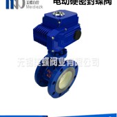 耐高温 16C D943H P电动硬密封铸钢 不锈钢法兰蝶阀 DN50 DN400