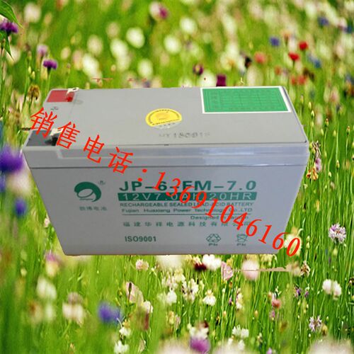 全新JP-6-FM-7.0原装全新劲博12V7.0AH20HR电池消防主机电池