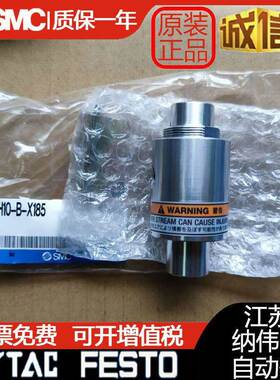 ll真空发生器ZH10B-X-185Z H20-B-X185 ZHJNM30-B-X185 -ZH40B-X1