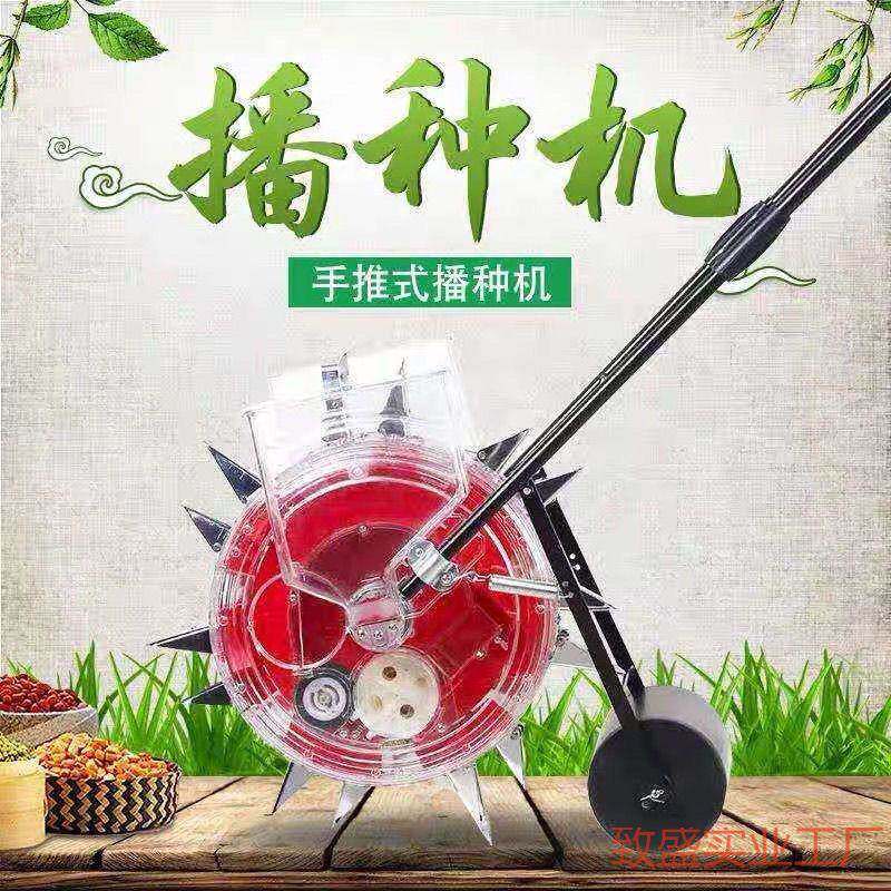 款农用手推式玉米种机花生播神127器多功能新黄豆萝卜高粱点种播