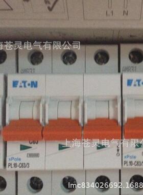 伊顿PL10-D62 P/L10-D10/2 PL10-D13/IUW2空开PL0-D1162 PL10-D20