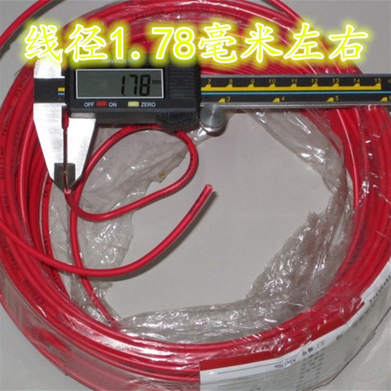 电线2.5平方单芯线家装电线单股铜线 电线 bv铜线 BV塑铜单芯硬线