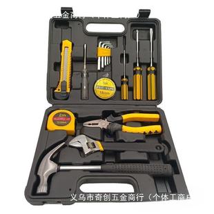 工具组套组套 家维修多功金能老虎钳扳手厂锤五子PLJ家用组合套装