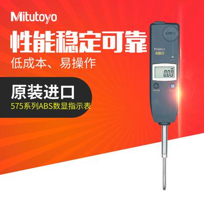 Mitutoyo日本三丰指 FTZ细长经济型0-21.4mm数显示表5575-121 22