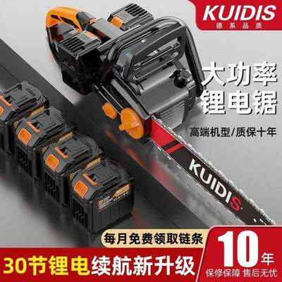 德国奎斯双驱动充电帝式锂手锯无率刷家VJA用大功手持电动伐木锯