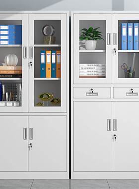 钢制文件多柜办储公室钢制艺物柜层档案资料sw-04090柜耐用铁矮柜