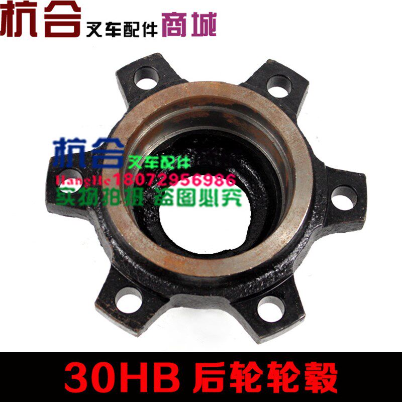 适用杭叉30hb堆高机后轮壳 20-30HB/35H转向轮毂 后轮壳/哈巴头