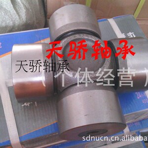 天骄万向节 十字轴 95*280 TJU