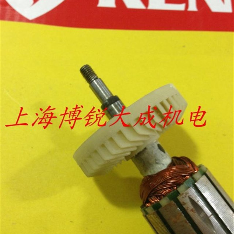 锐奇小金钢电动工具原装配件 角磨机9925E 8925E 转子 角向磨光机