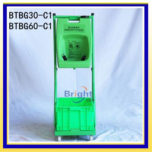 B携TBG30-C1移8动手推车洗眼器 便式紧急洗眼器NHO 加仑30手L推车
