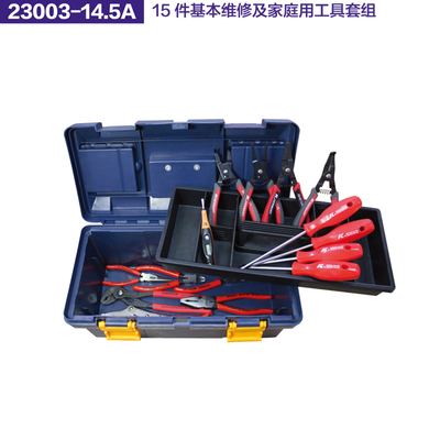 德国K牌维修工具组家庭组套组合套装日常家用箱23003 23001-2
