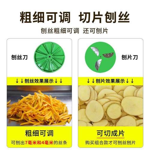 电动bTGH7CMz刨丝机红薯木薯南切丝机番薯萝卜地瓜切片神器瓜薯类