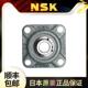 轴承座 日本NSK承 球轴面带座承 UCF324D1 UC169轴324外 UCF324