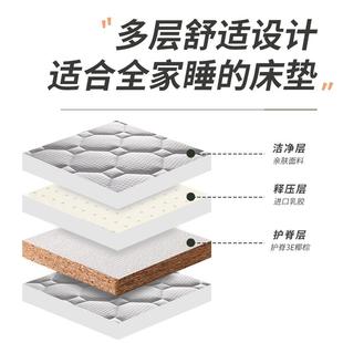 椰棕床垫硬垫天然用护脊偏硬1米5床F9779S6H家垫1.8米可床可订垫