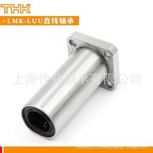 日185本THK不锈钢加长直线轴承MEK5 340LU6U LMEK50LUU LLMEK0LUU