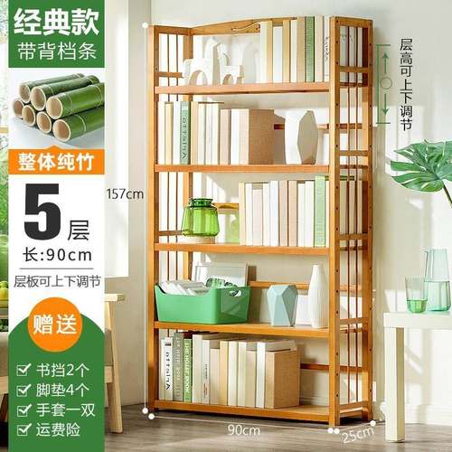 书架书落地置物架儿童柜子家用桌面易实木客厅纳87853800多层书简