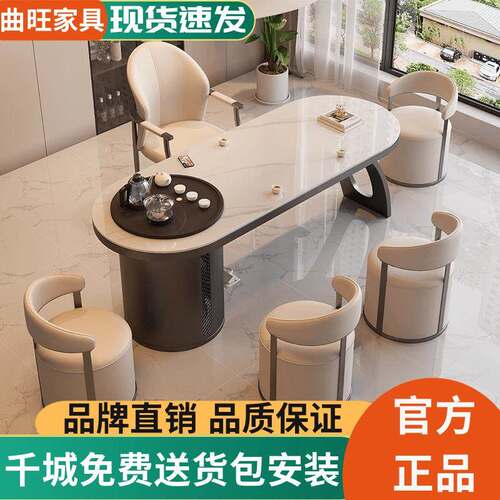 茶桌一茶一整茶套轻奢JUO岩板桌椅组合阳台体办公室客厅家用小几