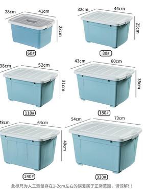 迷几大水箱全新储箱透明加厚方形POW养鱼箱方桶收纳箱号带水盖塑