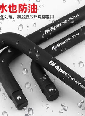 希孟套筒扳手 /4重DEQ型加力杆气动3套管工弯扳杆L型7字弯杆头维