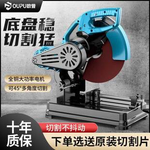 皮带切割木工材电机锯柴EVX火重型家用锯多欧功能钢切割机 普新款