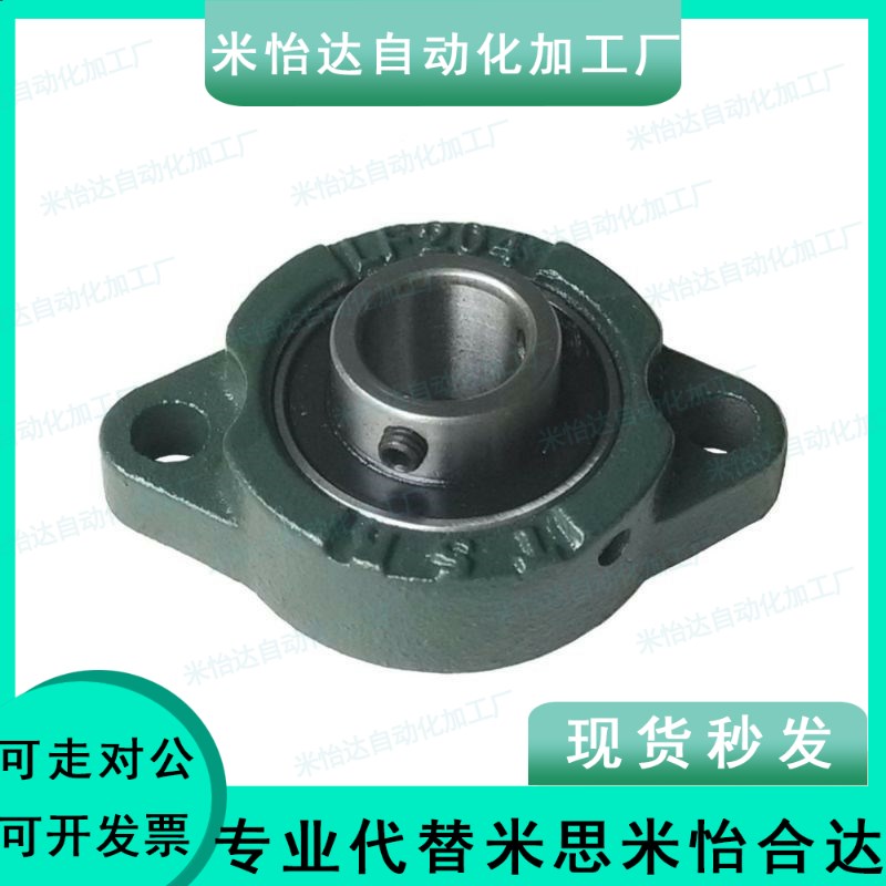 怡合达/轻型菱形法兰轴承座BDV-201G 202G 203G 204G 205G 206G