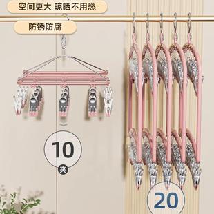 凉衣架多能无痕家用夹阳台内衣内裤 浸塑双层袜晒子晾架夹子款 功不