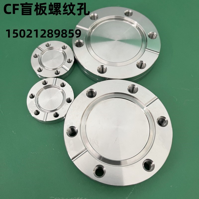 CF真空刀口盲板法兰螺纹孔 内焊法兰CF带螺纹孔法兰CF16 25 35 50
