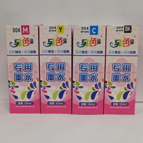 另色鬼004专用墨水适用于爱普生L3256 3258 1218 1259 3218 3219