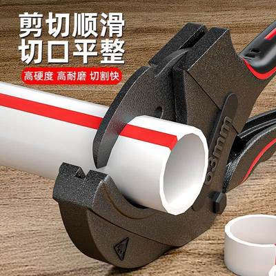 剪SK5速切pr水专管刀业剪管子割刀快剪pvc管剪刀热p熔管剪管刀管