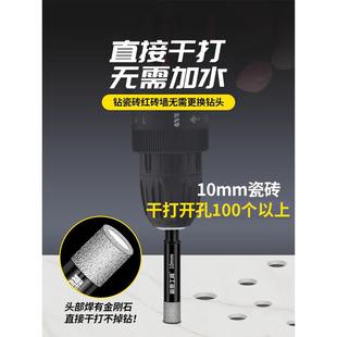 瓷砖打孔钻头不加大水玻璃VKZ理石干打材陶瓷全瓷玻石化砖用开孔