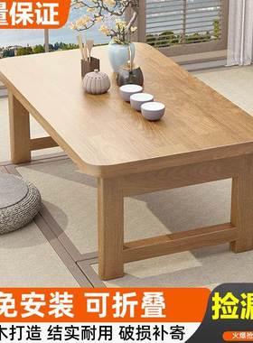 折叠床桌EYS胶木橡炕桌家用实木榻榻米小茶几飘窗桌学上习桌电脑