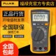 F17B 175C F101 116C 福禄克万用表F15B 117C 107 F115C 179C