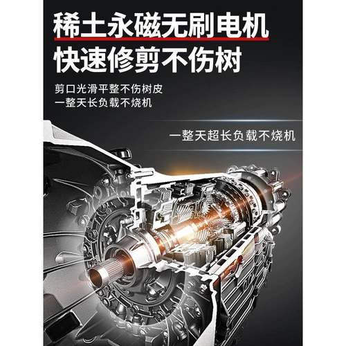 锂电电动剪枝刀式电修剪树果树园艺剪子修充枝剪树剪刀LXV修枝神