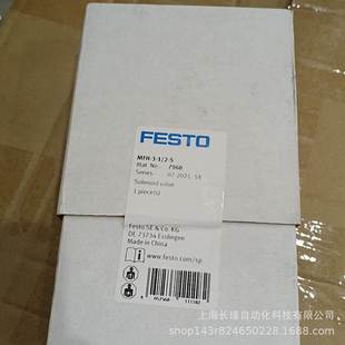 FEST 正拍品O 3无品牌 7960H原装 实物摄 费斯托电磁阀MF