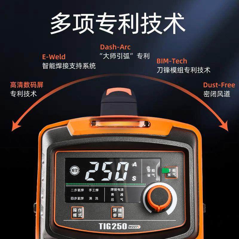 新0款佳士氩弧焊两用T机G200 I2FDN5S 300S家用220V电焊不锈钢工