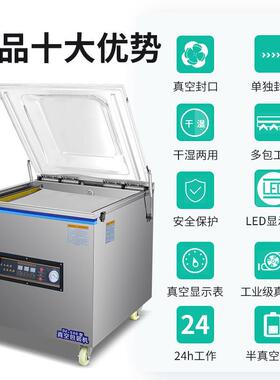 E品XELWAY真空食包装机用商用打包家XJW机全自动机大型真空封口干