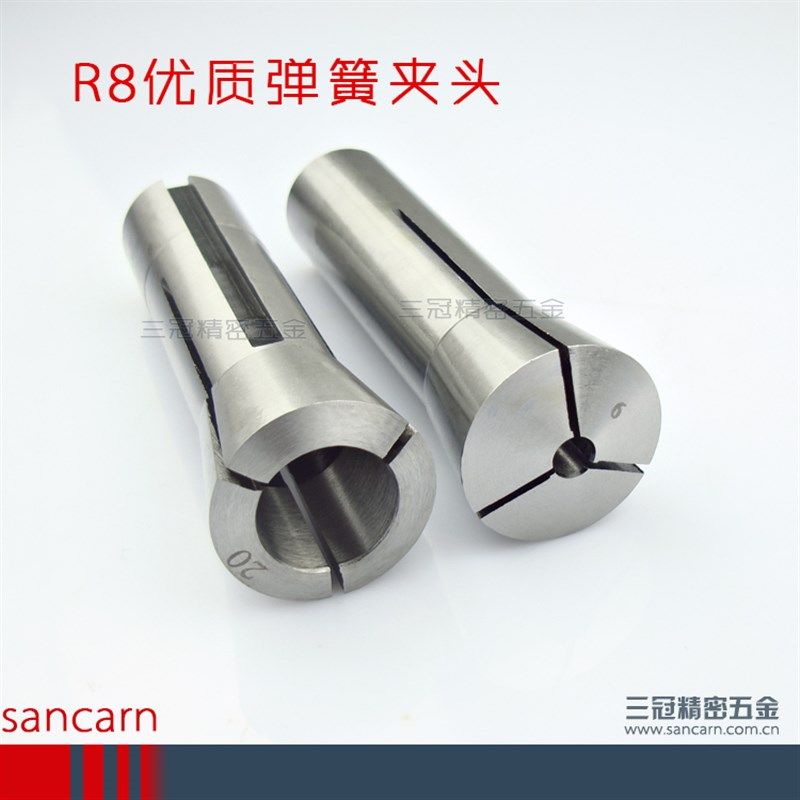 R8夹头/筒夹 R8索咀 铣床夹头1/8 3/16 1/4 5/16 3/8 1/2 5/8 3/4
