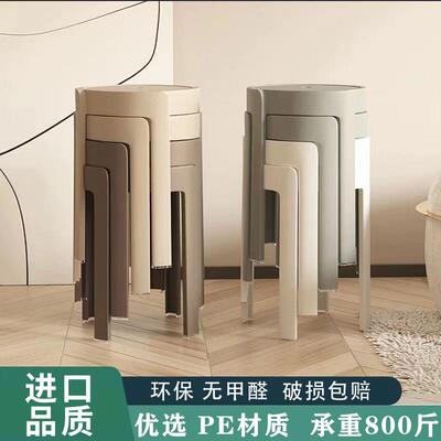 塑料凳子家用加厚椅可放风简易厂家直供客厅叠餐桌子现代旋凳胶凳