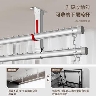 顶杆装 晾衣杆两头固式 双铝合金晾衣杆阳台JZC根家用一杆定防风晾