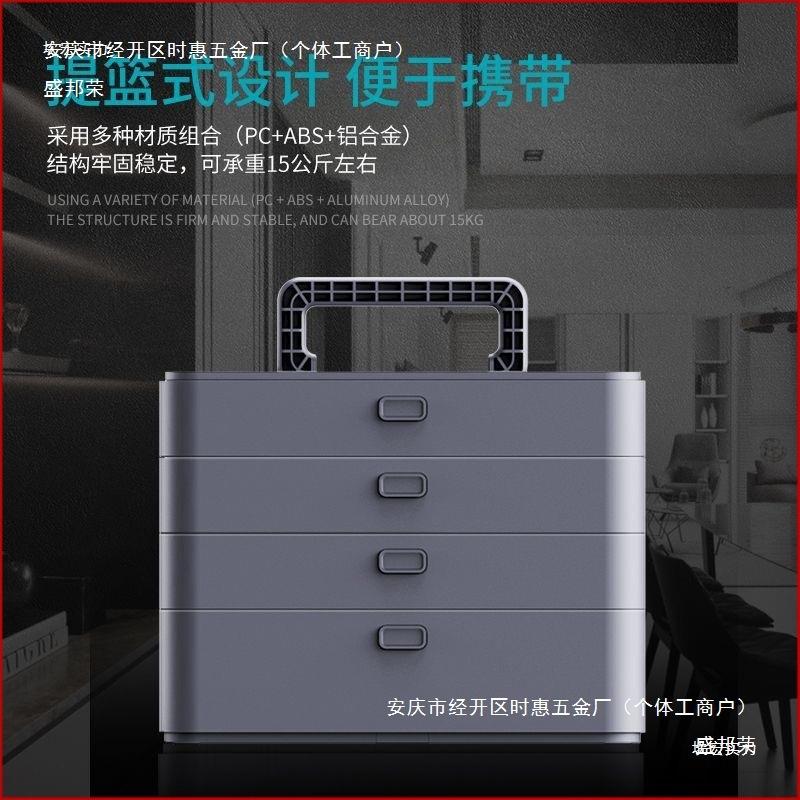 丝YEI吉能米家居家用手电钻套装金吉米工具箱多功收纳电工电动螺