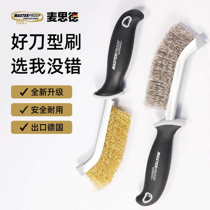 污麦思德刀型刷子清除锈打磨KRX钢丝刷刷不锈钢镀铜丝超用硬专不