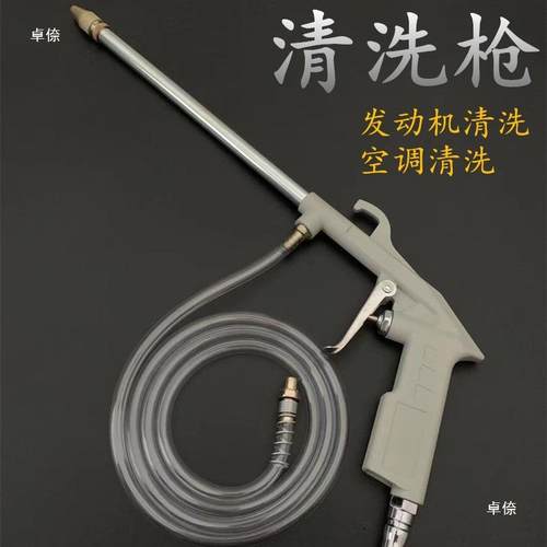 发水动机引擎油污气两可INW调节喷气水用枪动清洗枪高压喷枪洗车