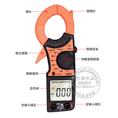 数字钳形表DM3218A 数字钳形万用表 高精度钳形表DM3218+