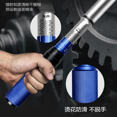 预业级置工可调式ASS盖汽修火花塞轮胎缸扭力扭矩力矩公斤扳手