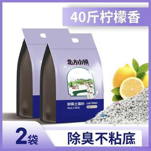 润猫砂除臭40斤装ZLL02斤膨.土大颗尘粒混合特价低10kg猫咪用品