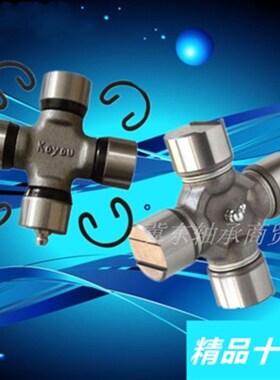 国产SWC系列万向节十字轴承SWC200 82X171 SWC225 90X191