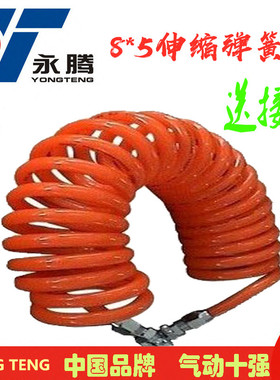 进口PU气管 空压软管/红色伸缩弹簧管/螺旋管8*5MM3 6 9 12 15 米